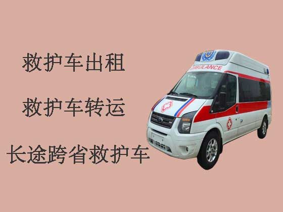 重庆个人救护车出租跨省-大型活动救护车出租